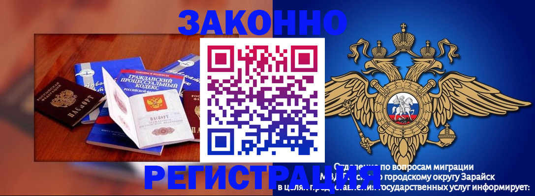 прописка штамп в Нальчике